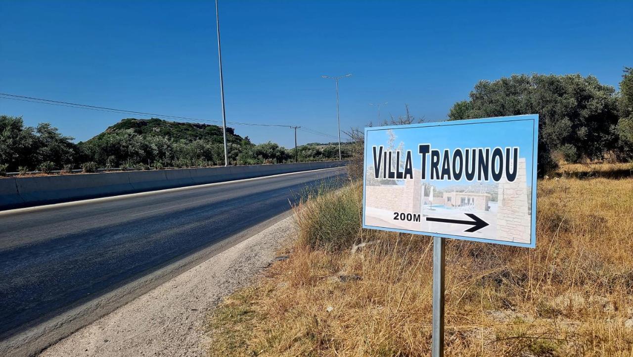 Traounou Serenity * Afandou